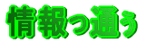 ���΂��m�o�n�Z���^�[�@�����ʂ�
