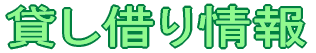 �@�݂��؂���