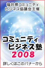 �R�~���j�e�B�r�W�l�X�m2008