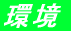��