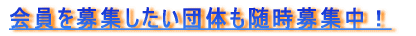 ������W�������c�̂�������W���I