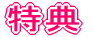 ���T 