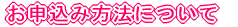 ���\���ݕ��@�ɂ��� 