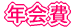 �N��� 