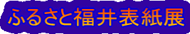 ӂ邳ƕ\W